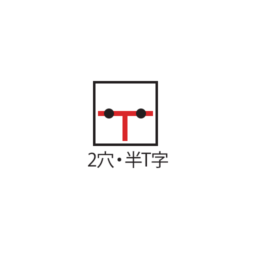 アルミプレート 半T字 2穴 50×50×4mm A50E2 カクマル