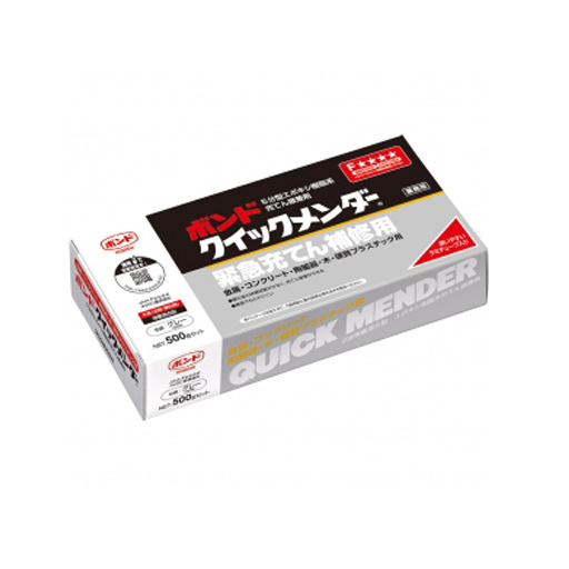 クイックメンダー 500gセット 250g×2  45512／0304039 コニシ