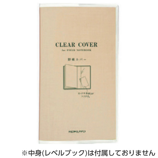 測量野帳用 クリアカバー／5冊 セ-YCC-T コクヨ