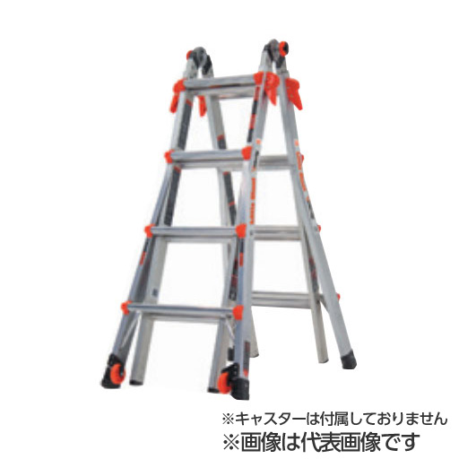 伸縮はしご兼用脚立ヴェロシティ 1.05~1.63m LG-15413 長谷川工業 [個人宅宅配不可]