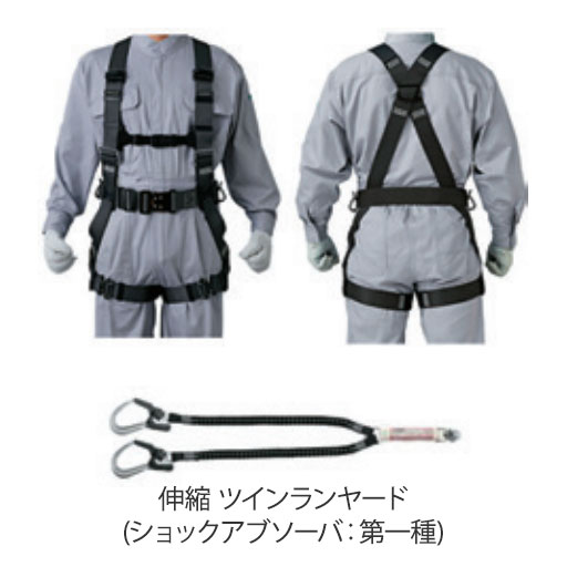 フルハーネス 匠2 ツインランヤード ワンタッチバックル付 黒 571A-OT3／5701-2TRG 谷沢製作所