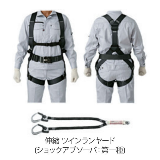 フルハーネス凛ツインランヤードワンタッチバックル付 黒Sサイズ 575A-OT2／5701-2TRG 谷沢製作所