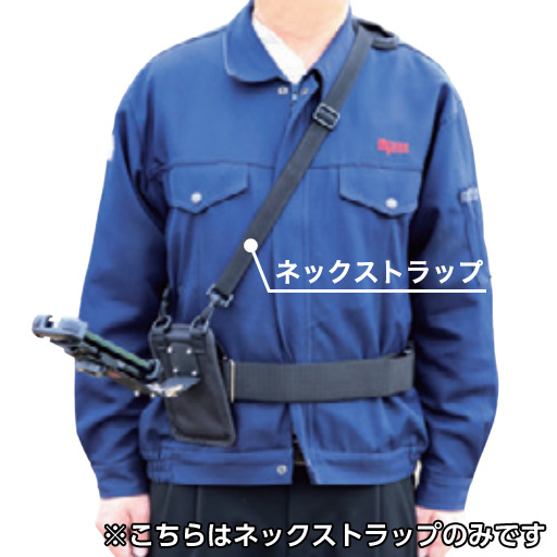 ウェアラブルホルダー TETRA FIT用ネックストラップ    TF-NECK  マイゾックス