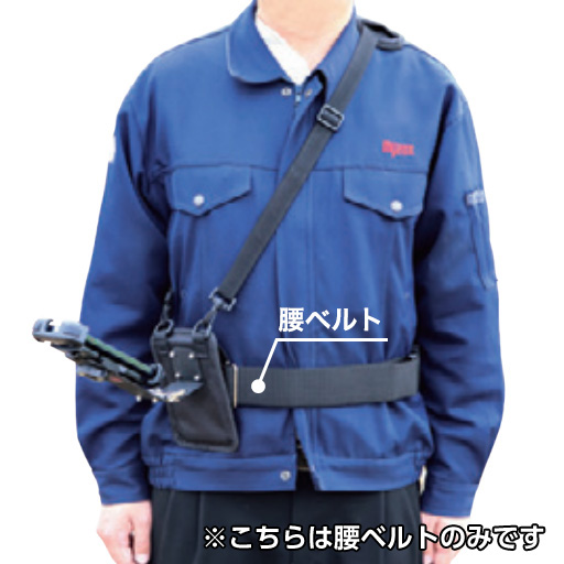 ウェアラブルホルダー TETRA FIT用腰ベルト    TF-WAIST  マイゾックス