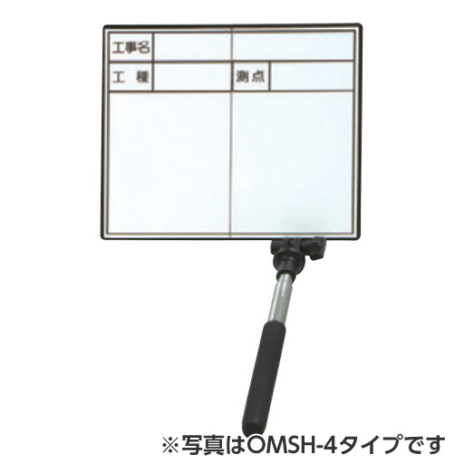 伸縮式折畳ボード  工事名・工種・測点    OMSH-2  