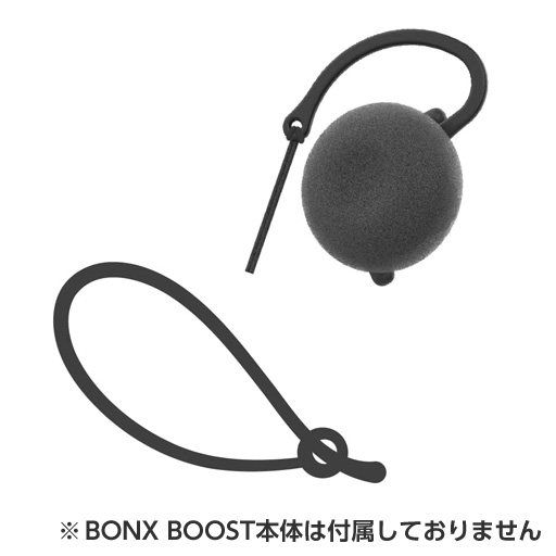 BONXBOOST用 オプション スターターセット    BX4-ASAS1  BONX