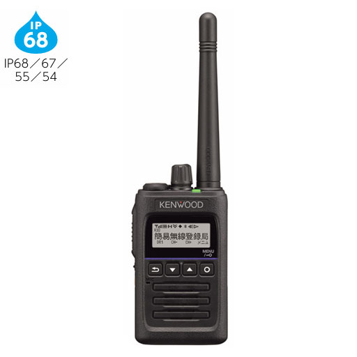 ハイパワーデジタルトランシーバー BLUETOOTH対応  TPZ-D563BTE  JVCケンウッド