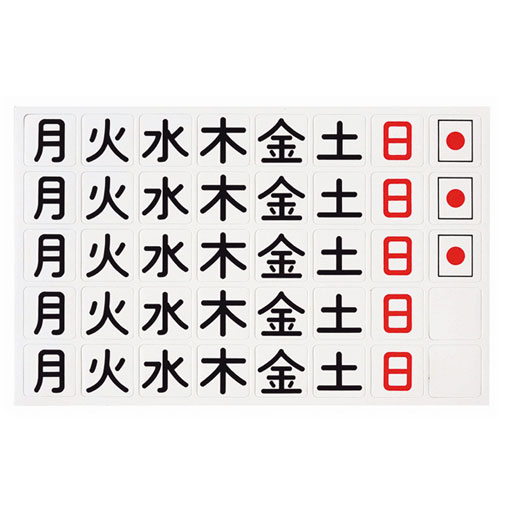 曜日マグネットシート(5週間)  CMM-5WN  馬印