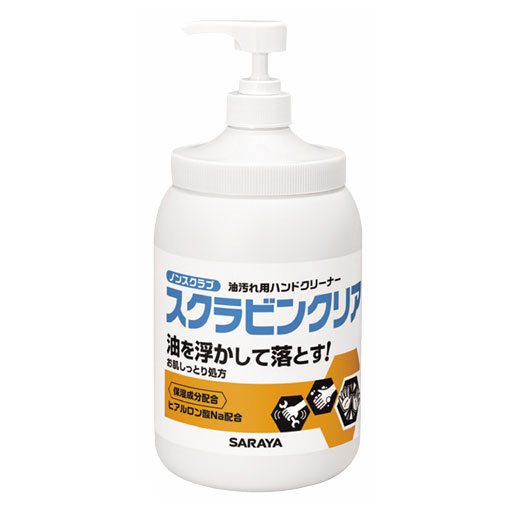 スクラビンクリア／1.2KGポンプ付  23129  サラヤ