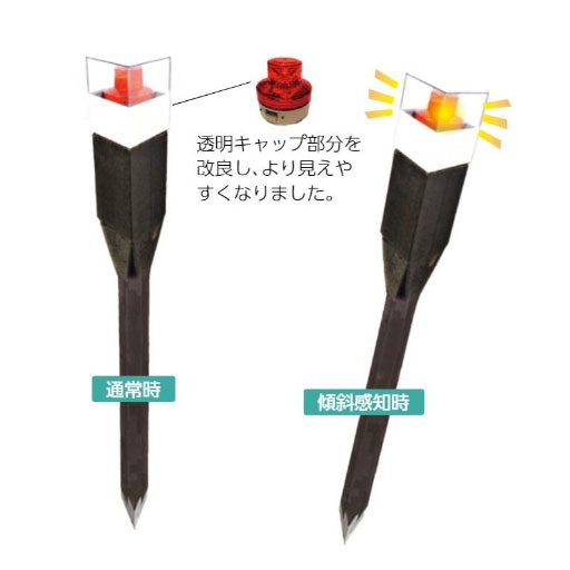 簡易光るセンサ杭    KH  リプロ