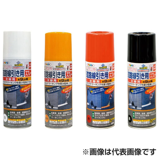 道路線引用スプレー    極太線用(6本入)      アサヒペン