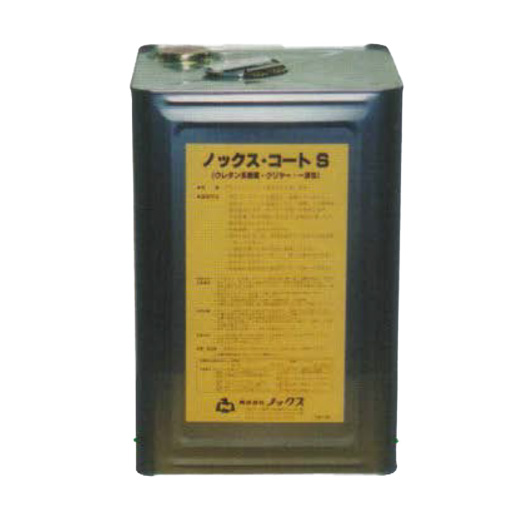 捨コンクリート塗布用剥離剤 ノックスコートS 16kg ノックス [個人宅宅配不可][表面強化タイプ]