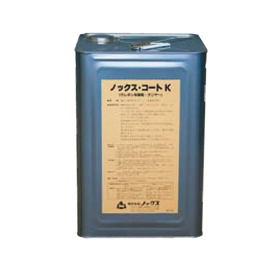護岸工事用鋼製型枠剥離剤 ノックスコートK 強化剤付 16kg＋400cc ノックス [個人宅宅配不可][表面強化タイプ]