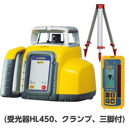 ニコン・トリンブル レーザーレベル LL300N／受光器HL450／クランプ／三脚付  [JSIMA認定事業者提携店]