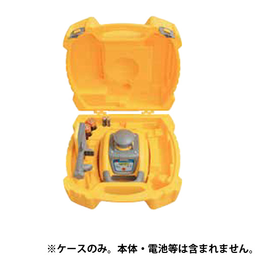 ニコン・トリンブル  LL100Nスタンダード用キャリングケース  1282-1970