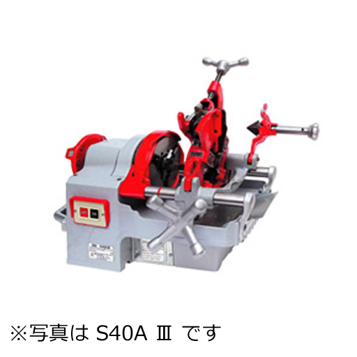 レッキス 水道ガス管ねじ切機 パイプマシンシリーズ S40A ３-TC 超硬カッタ付 207335 8A-40A