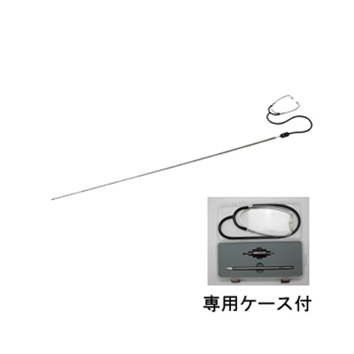 ドギュウ 増幅器付スコープ聴診棒ロング 02060 24-119cm