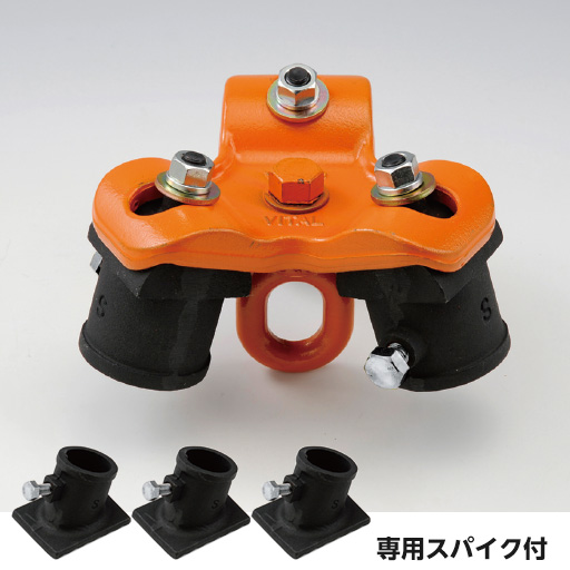 三脚ヘッド Vハンガー+専用スパイク3個セット VK-10+VKS-10 バイタル工業 限界荷重1t