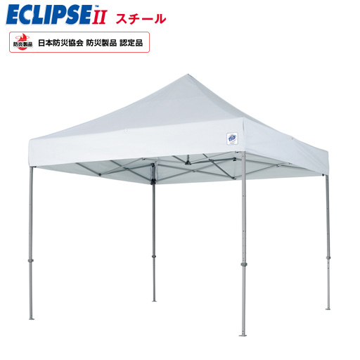 イージーアップテント デラックス スチール DX30 3.0m×3.0m 来夢