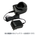 雑草抜太郎AZN-10.8V／APZN-10.8V用 充電器（ACアダプター）  AZN-10.8VCH  アルミス