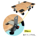 荷崩れ対策台車用ガイド　荷崩れ防止クリップ　（20個セット）  AR-2485  アラオ