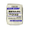 削って整形できる！ジョイント・補修モルタル エレホン#415 10kg入 5袋セット エレホン化成工業