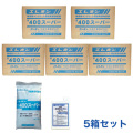 コンクリート保護美装用塗料 #400スーパー 20kg／3kgパウダー+1kg専用樹脂 5セット 5箱セット エレホン化成工業