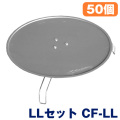 スリーブ養生蓋 CFキャップ LLセット【上蓋LL+脚部】 CF-LL 50個 ホーシン