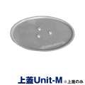スリーブ養生蓋 CFキャップ用 上蓋Unit-M 【上蓋のみ】 CF-CVM 1個 ホーシン