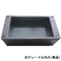 2Dマシンガイダンスシステム iDig Touch2D用オプション品 充電器用クレードル(単品) XD434