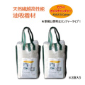 油吸着材　オイルキャッチャー 緊急用油液処理キット  ハンディタイプ  カクイ