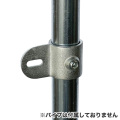 単管接続用 片ボルト止め金具 S-7-1S ジョイント工業 締付：ホーローセット イモネジ