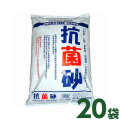 [個人宅宅配不可] 抗菌砂 15kg 20袋セット 国産 マツモト産業 [砂場用 セキュリティーサンド]