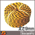 【澤商】標識ロープ ＃9×100m（5巻セット）[トラロープ]★送料無料★