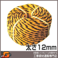 【澤商】標識ロープ ＃12×100m（5巻セット）[トラロープ]★送料無料★
