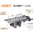 KSコ型クランプ 3型長尺 1301331 10個入 国元商会