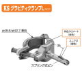 KSグラビティクランプL 1036180 50個入 国元商会