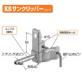 KSサンクリッパー 1089000 40個入 国元商会