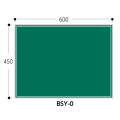 スチール製黒板 ジャパンゴールド 枠線のみ BSY-0 45×60 ヨコ ハイビスカス