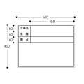 スチール製 ホワイトボード BWY-3S 45×60ヨコ ハイビスカス