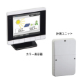 太陽光発電システム用パワーコンディショナ 周辺機器 カラー表示器・計測ユニットセット KP-CM2-SET-WB05 オムロン [電流センサー用ケーブル5m付 余剰買取20kW未満]