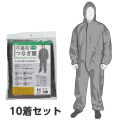 不織布つなぎ服 グレー  6590  10着セット  丸和ケミカル [作業着 作業服 使い捨て 使い切り]