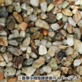 乾燥砂利 ヤマトざくら 20ｋｇ マツモト産業