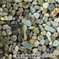 乾燥砂利 青海 せいかい 20ｋｇ マツモト産業