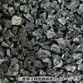 乾燥砂利 黒玉砂利 20ｋｇ マツモト産業