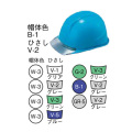 高通気性ヘルメット エアライト PC製シリーズ 飛・墜・電 161-JZV EPA 谷沢製作所