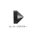 MG-1000SPプリズム　MG-1000SP