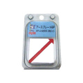 アースプレートBP EP-4BP 50×50×4／2枚
