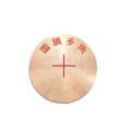 カクマル 地籍調査用品 23-5809 国調多角50φ×10mm