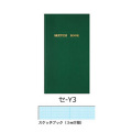 コクヨ レベルブック 野帳・手簿 セ-Y3 スケッチブック／10冊入